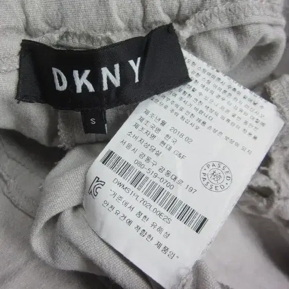 dkny 디케이앤와이 밴딩팬츠