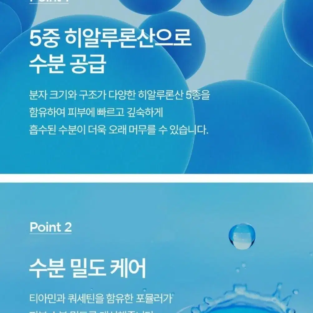 비욘드 엔젤아쿠아 수분가득진정앰플  기획세트(본품앰플2개+수분크림120