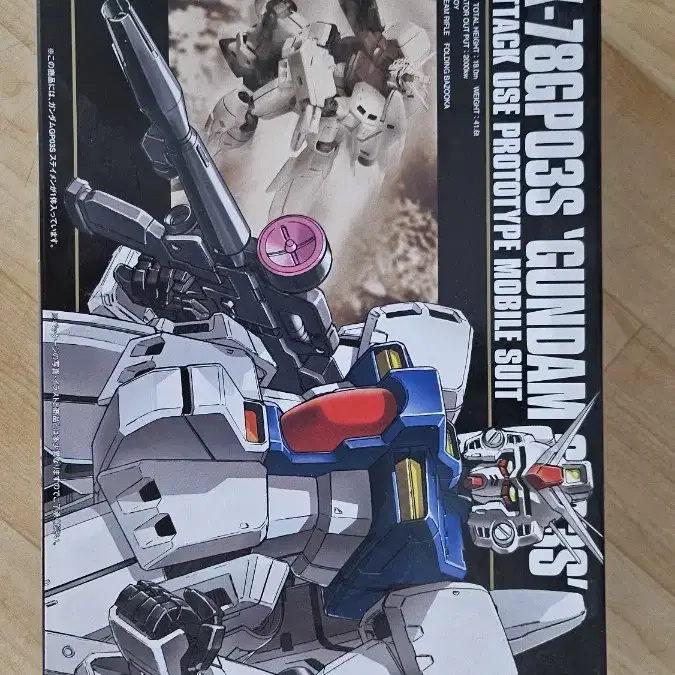 hguc 스테이맨