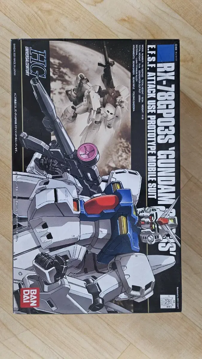 hguc 스테이맨