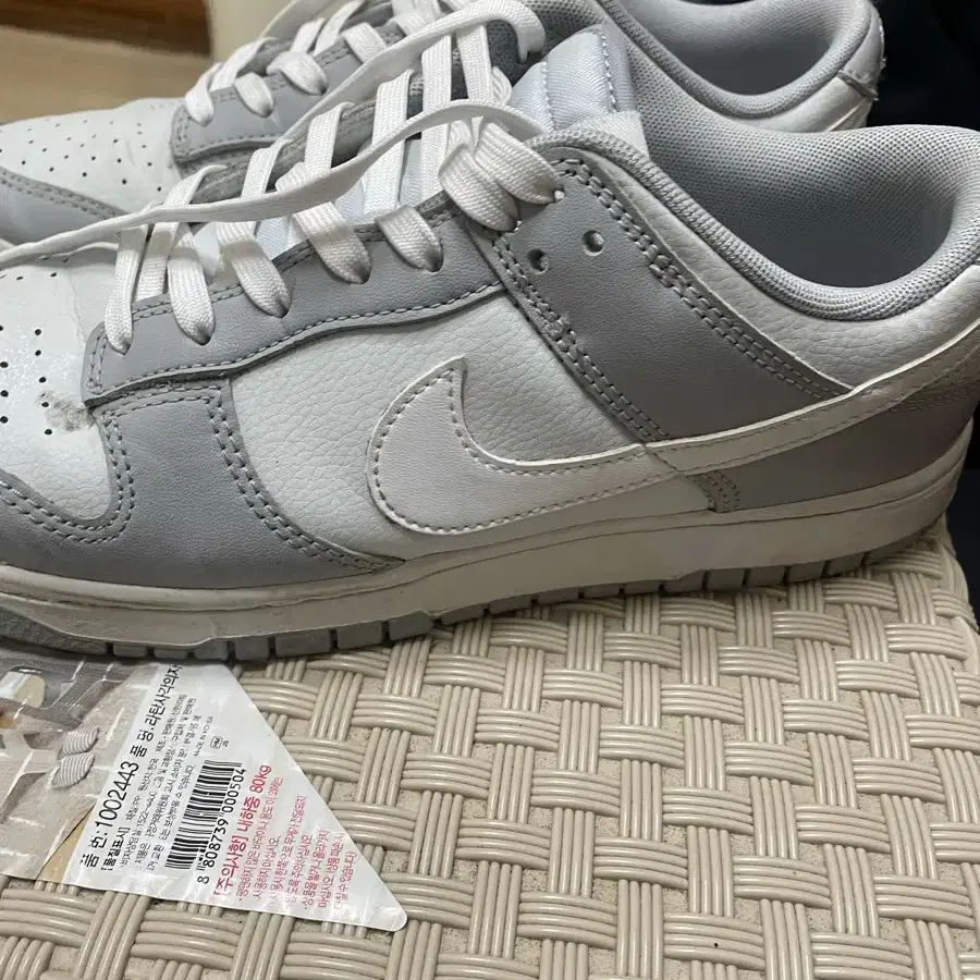 Nike Dunk Low Retro Wolf Grey