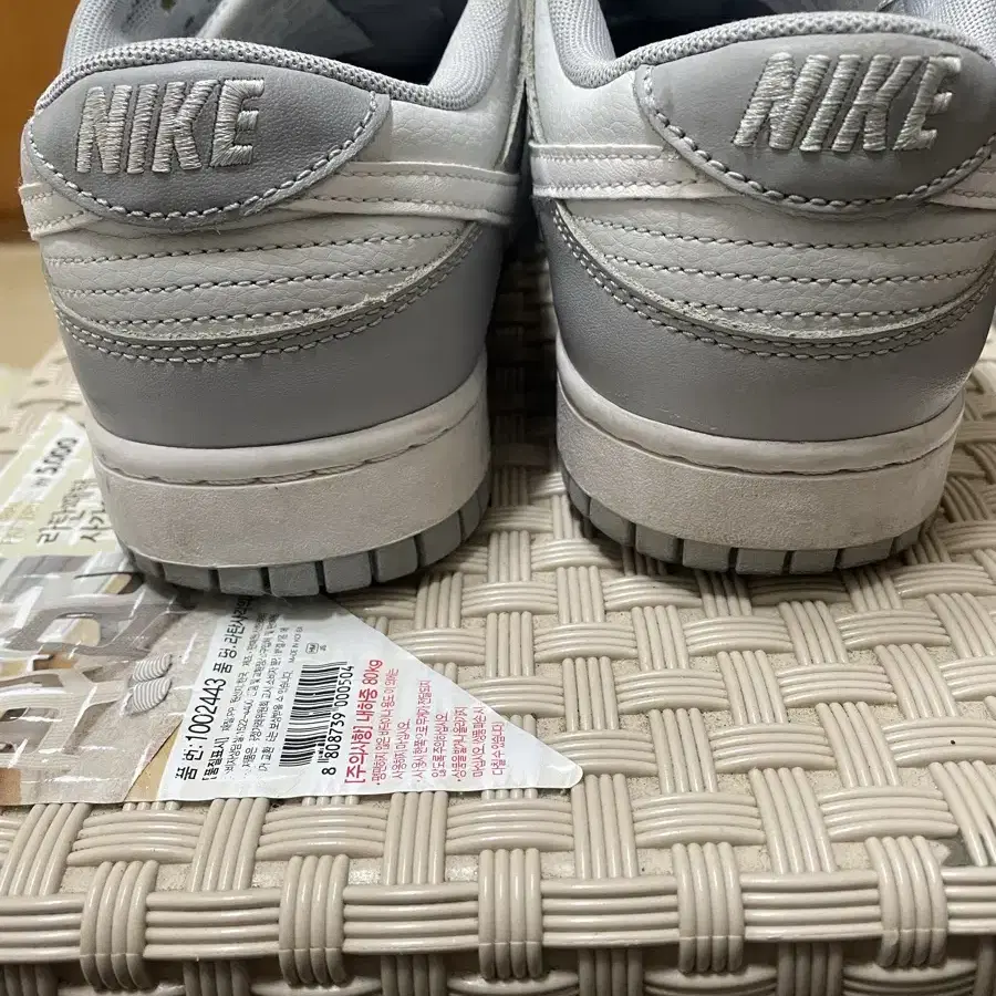 Nike Dunk Low Retro Wolf Grey