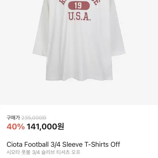 시오타 CIOTA Football 3/4 sleeve T-Shirts -