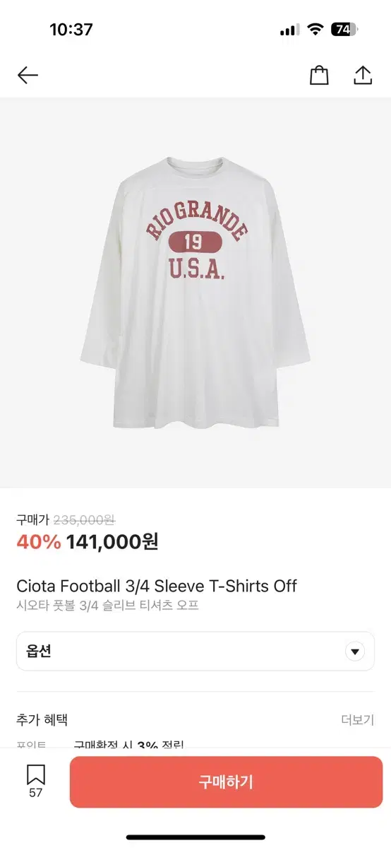 시오타 CIOTA Football 3/4 sleeve T-Shirts -