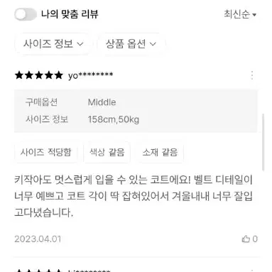 마론에디션 차콜 그레이 울 앙고라 롱코트