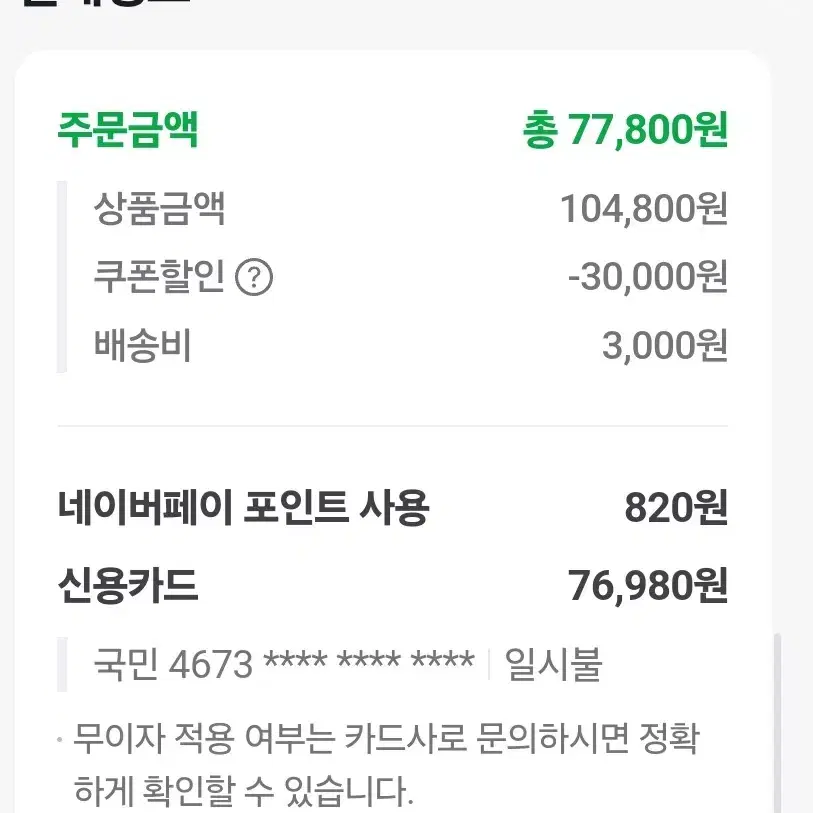 프로포즈 용품팝니다