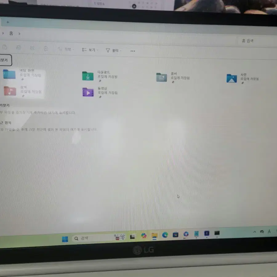 LG그램 15ZD980 i7 8세대, 16G, 256G(빛샘있음)