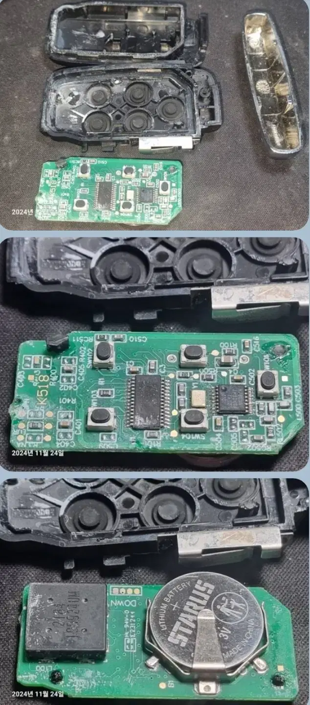 재규어 스마트키 충격 파손 버튼키 고장 복원수리 세탁기 먹통 침수키 점검