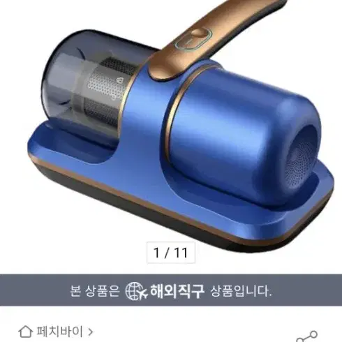 핸드청소기 침구청소기 핸디청소기