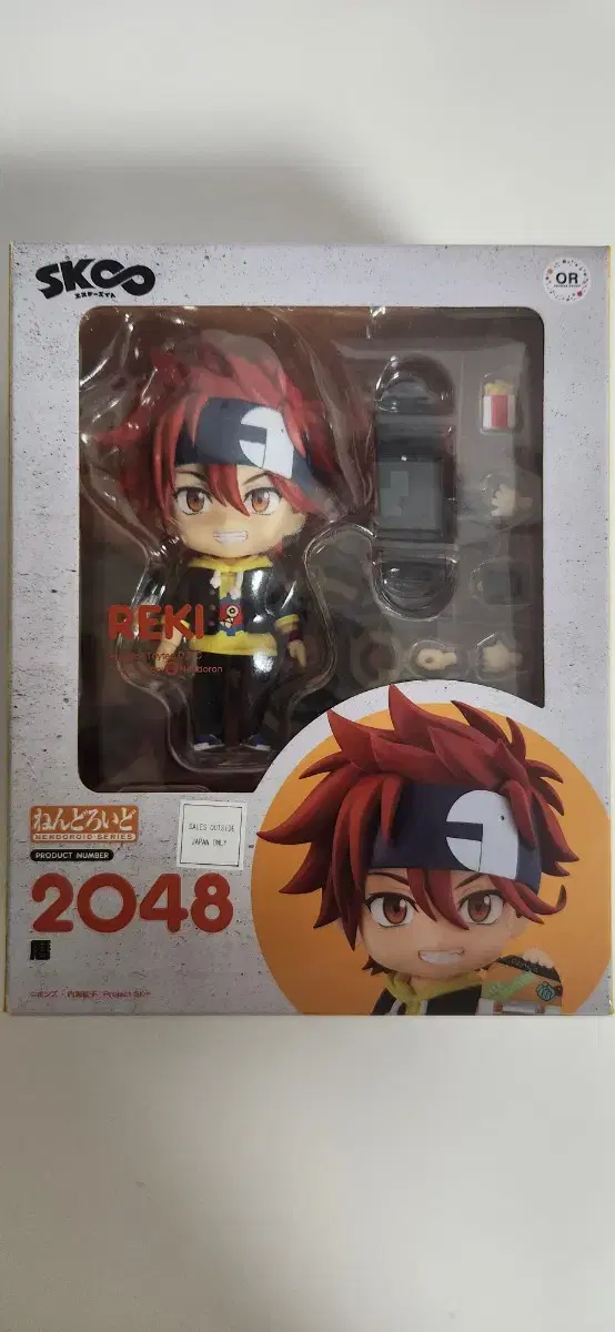 (Unsealed) Nendoroid 2048 SK8 SKY-8 Reki