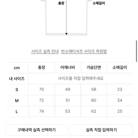 [L] 아웃스탠딩 V.S.C 올림피아 반팔티셔츠 화이트/네이비