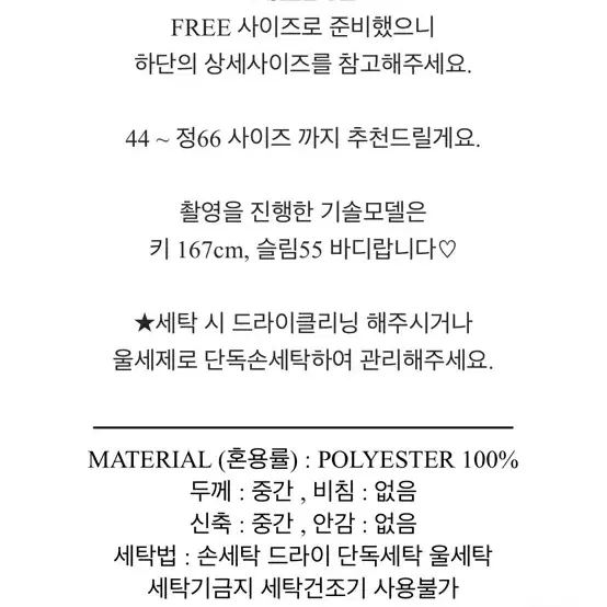 브이 랩 디자인 골지 크롭니트