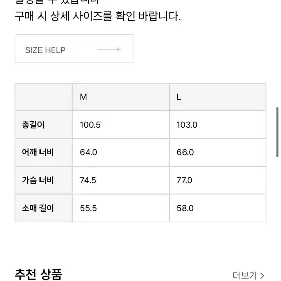 vdr 코듀로이 토글피쉬테일 파카 M사이즈 팔아요