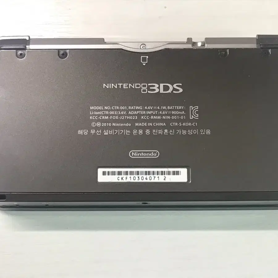 닌텐도 3ds 구작다수 블랙 팝니다