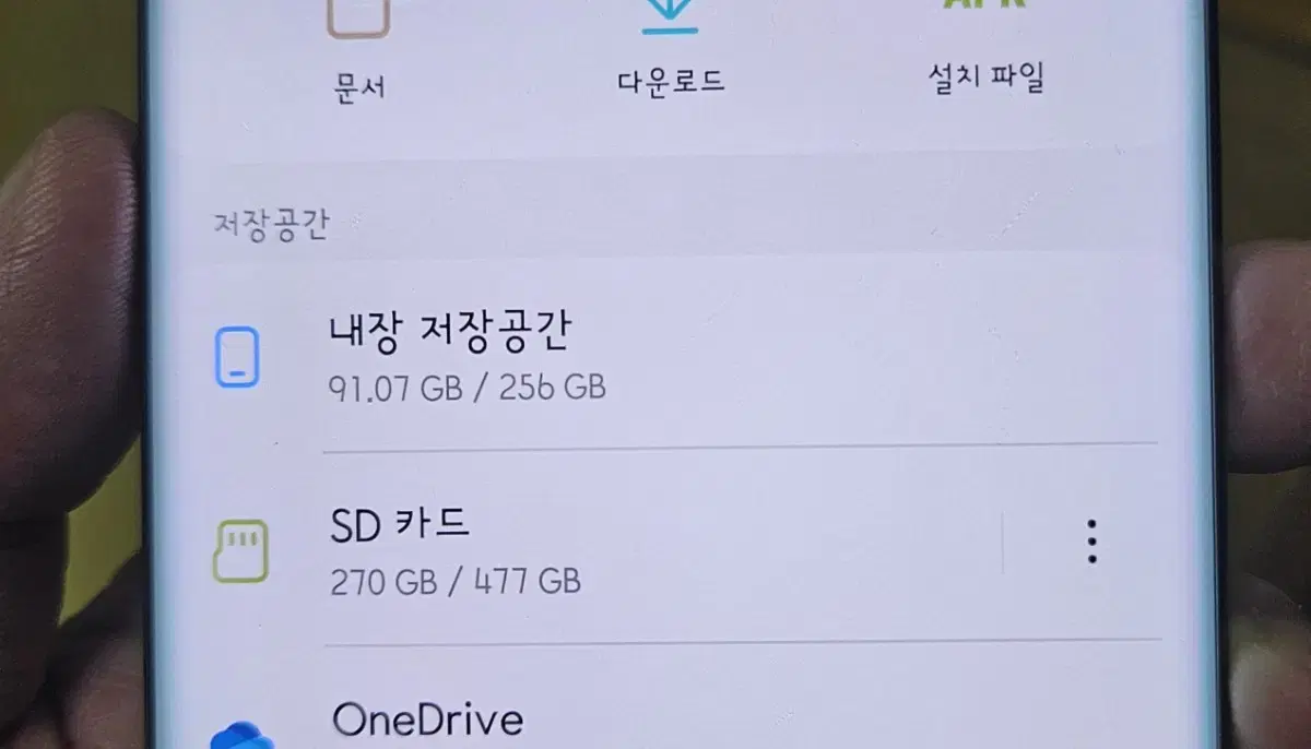 갤럭시노트20울트라(무잔상 최상급 768gb)