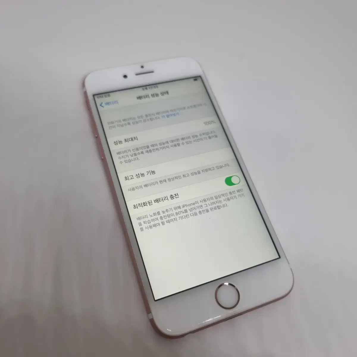 A급 아이폰6s 로즈골드 64기가(밧데리 효율 100%)