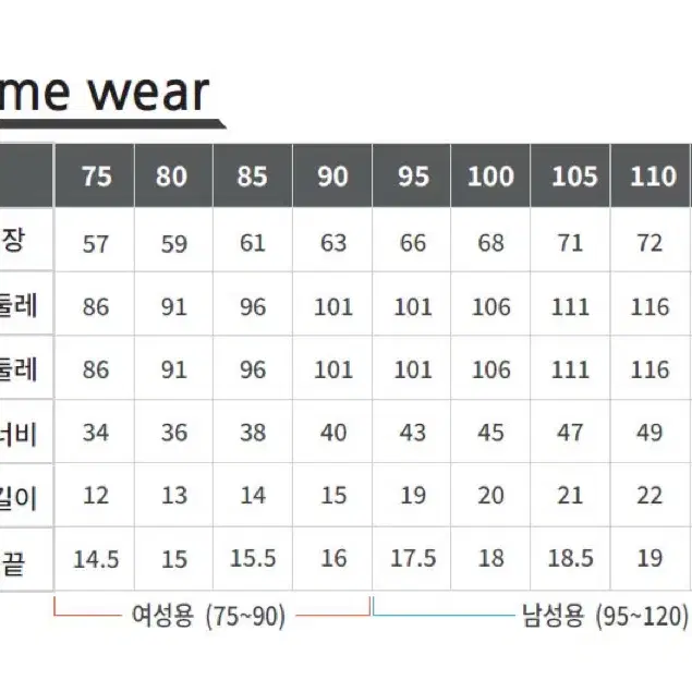 새상품 | 라이더 2025R-1 배드민턴 경기복 반팔티 남성 여성