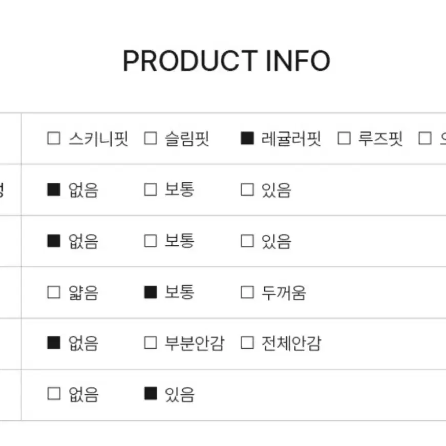 스파오 파란색 후리스