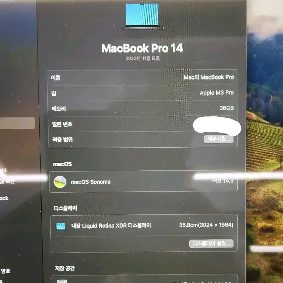 맥북프로14 M3PRO 36G 512G 보증기간 남음