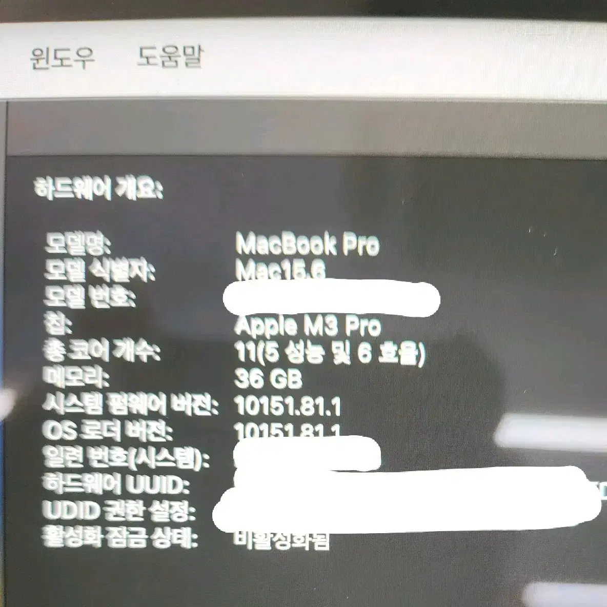 맥북프로14 M3PRO 36G 512G 보증기간 남음