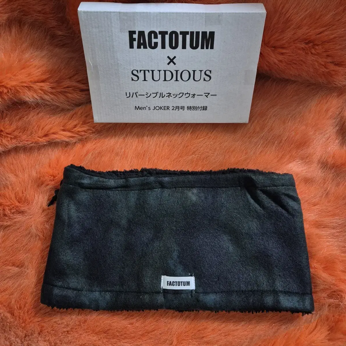 FACTOTUM x STUDIOUS 콜라보 플리스 넥 워머 스누드