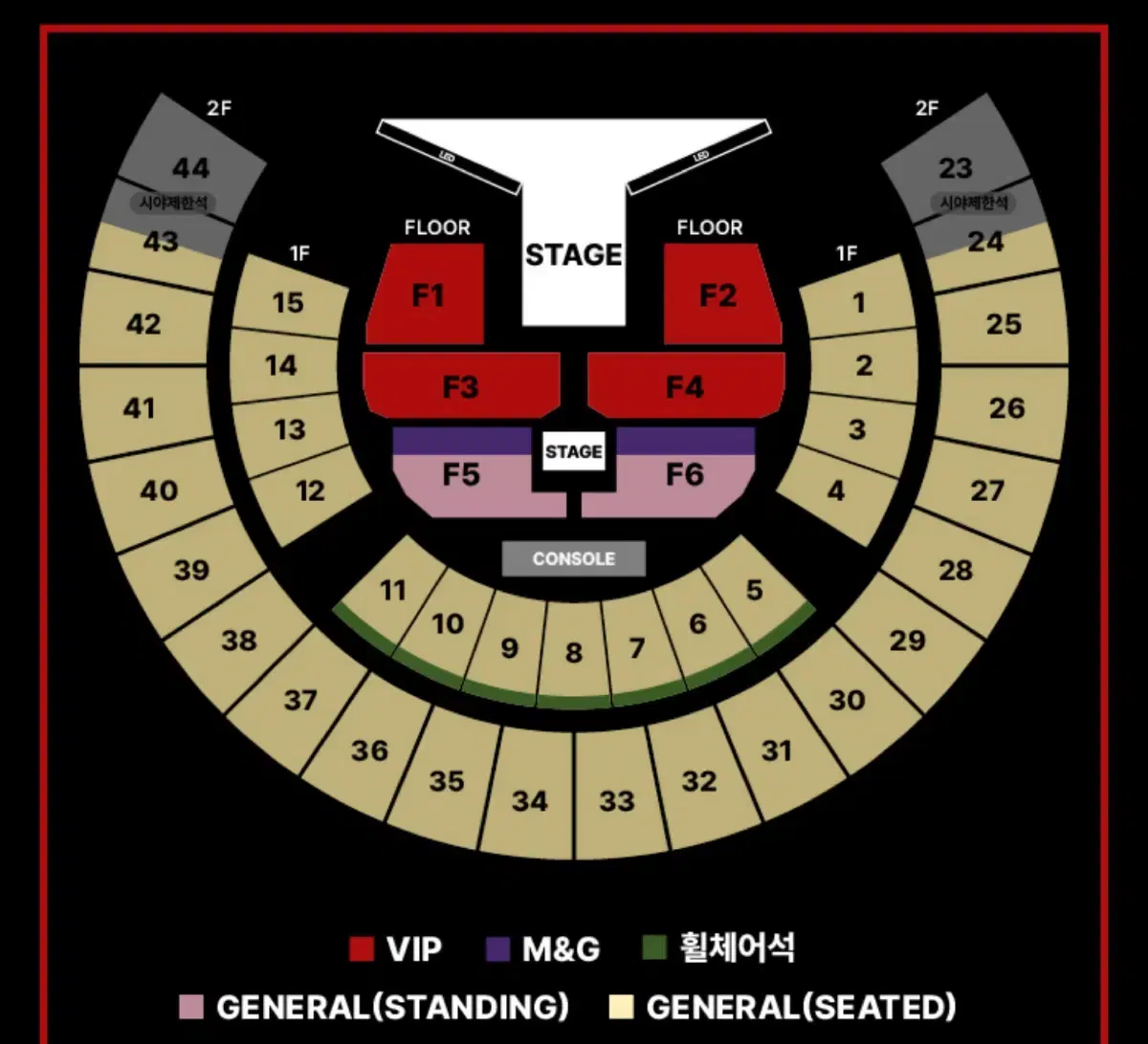 제이홉 콘서트 첫콘