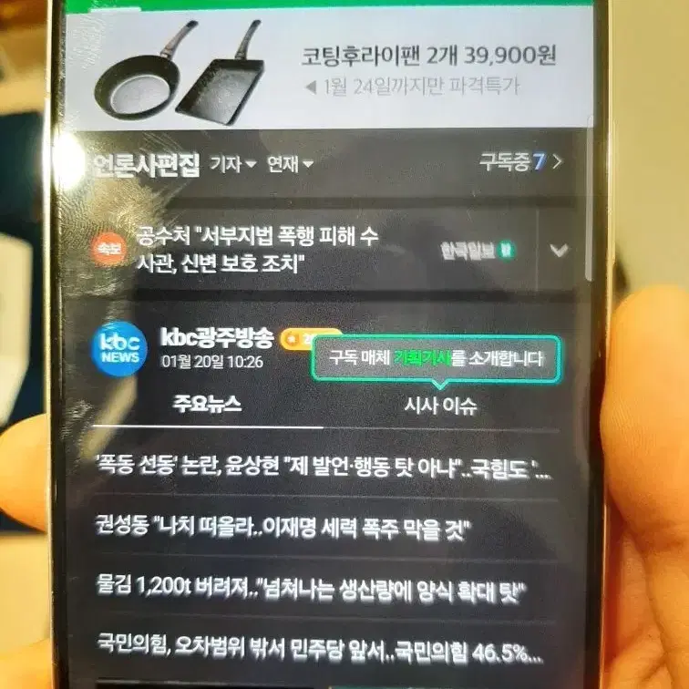 갤럭시 S22 256 판매 합니다