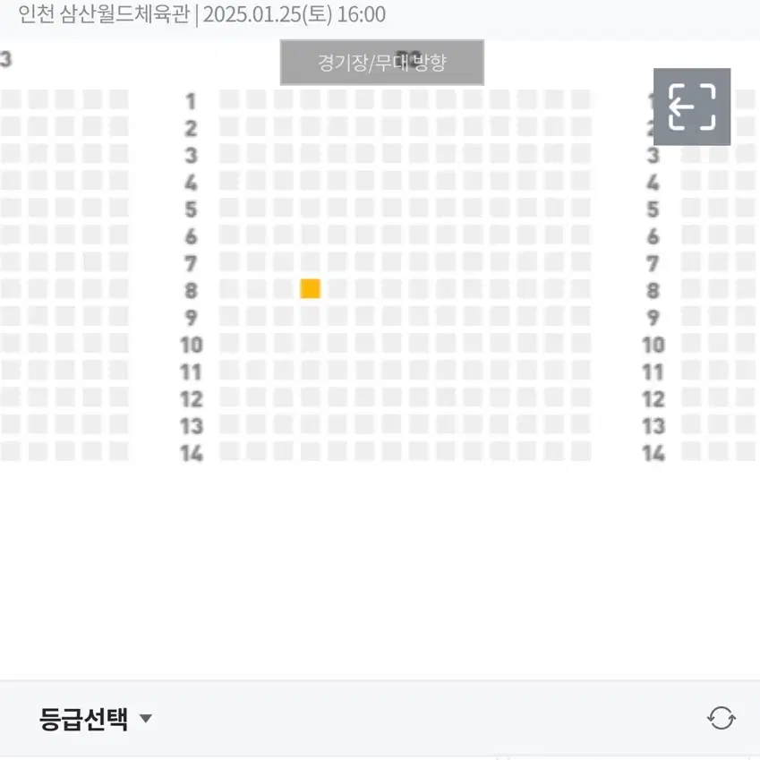 현대건설 vs 흥국생명 1/25(토) 원정응원석 D2구역 통로2연석양도