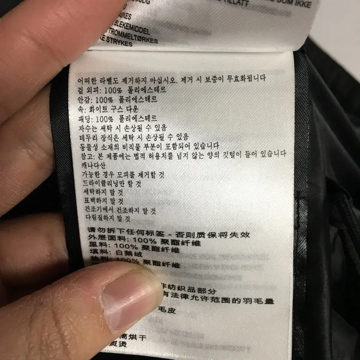 캐나다구스 여성 퀼팅 후드 경량 패딩