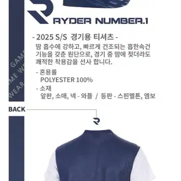 새상품 | 라이더 2025R-4 배드민턴 경기복 반팔티 남성 여성