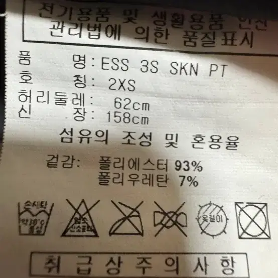 아디다스 바지 2xs