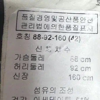 아르마니꼴레지오니 다크회색 정장 자켓