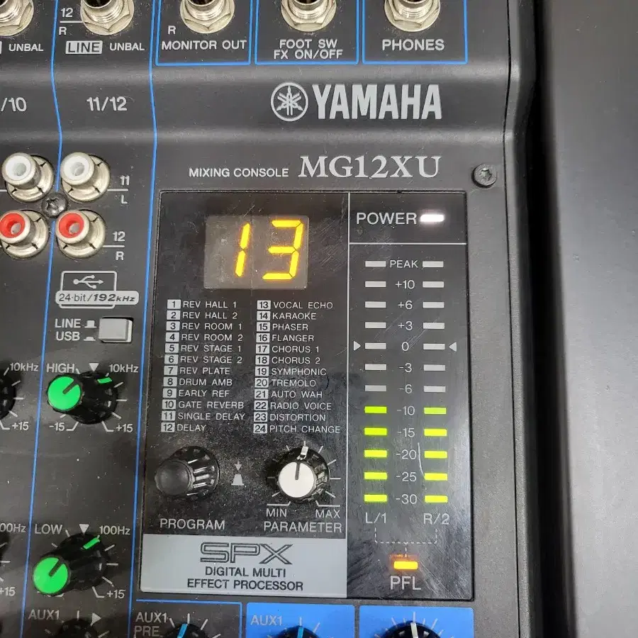 야마하(YAMAHA) 믹서