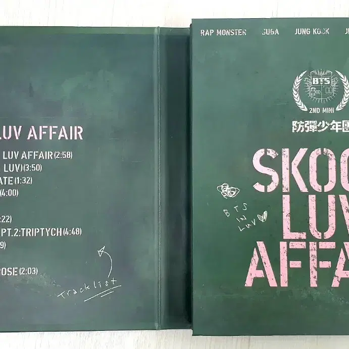 방탄소년단 BTS 2집 SKOOL LUV AFFAIR 스쿨럽어페어