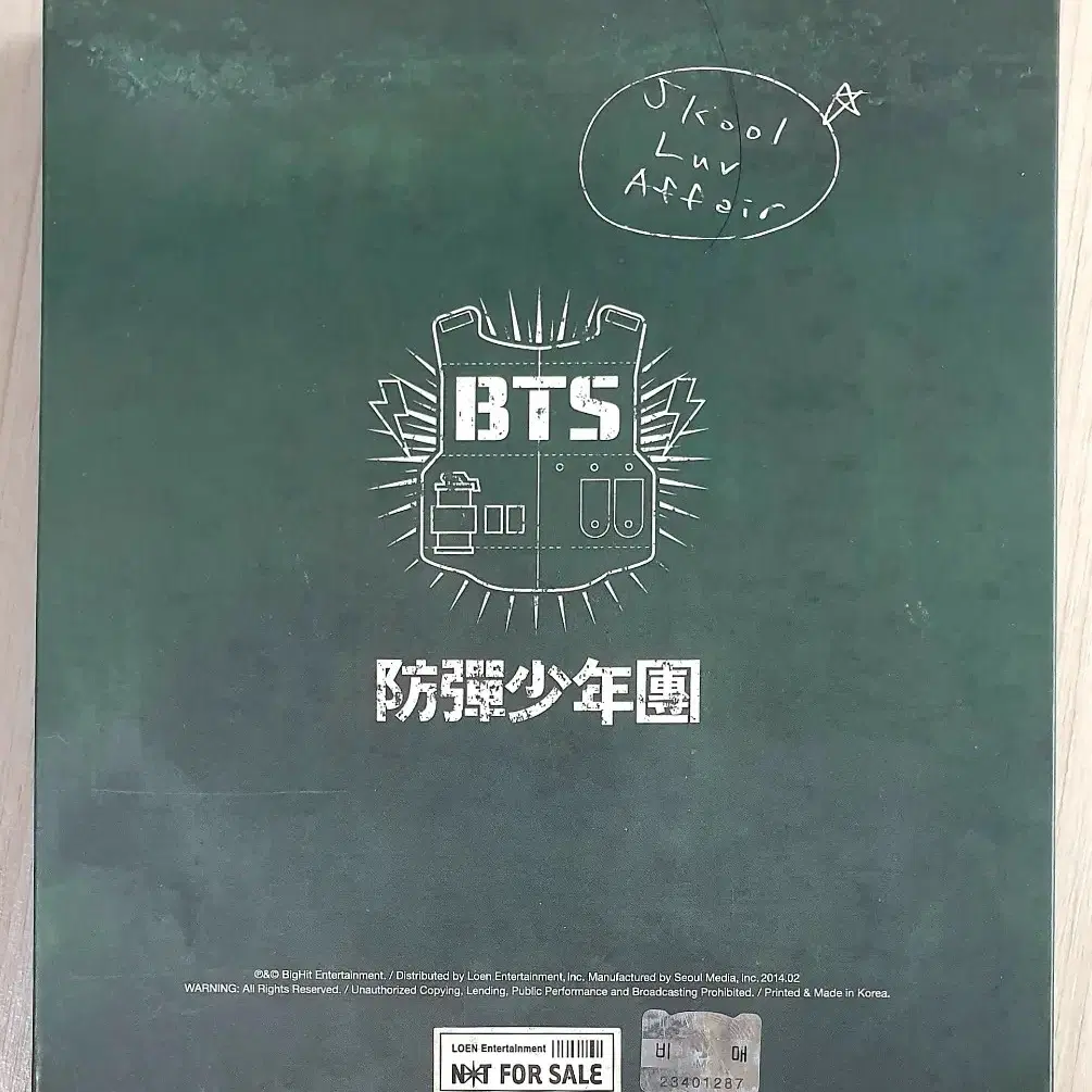 방탄소년단 BTS 2집 SKOOL LUV AFFAIR 스쿨럽어페어