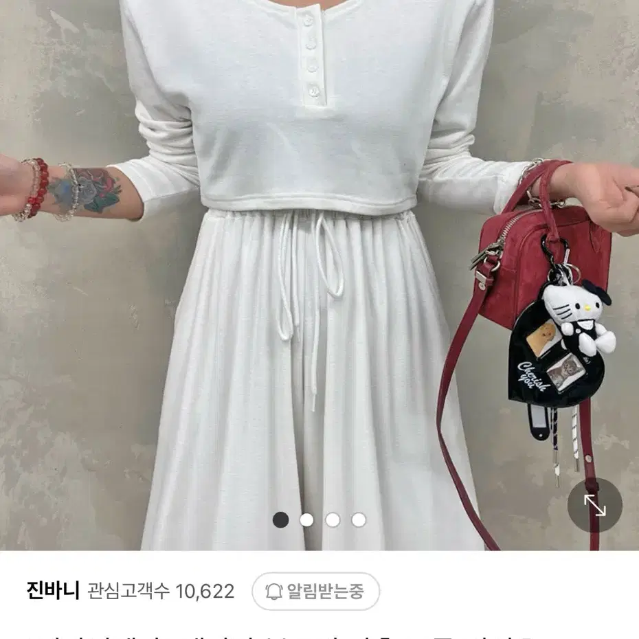 개말라 부드리 크롭티셔츠