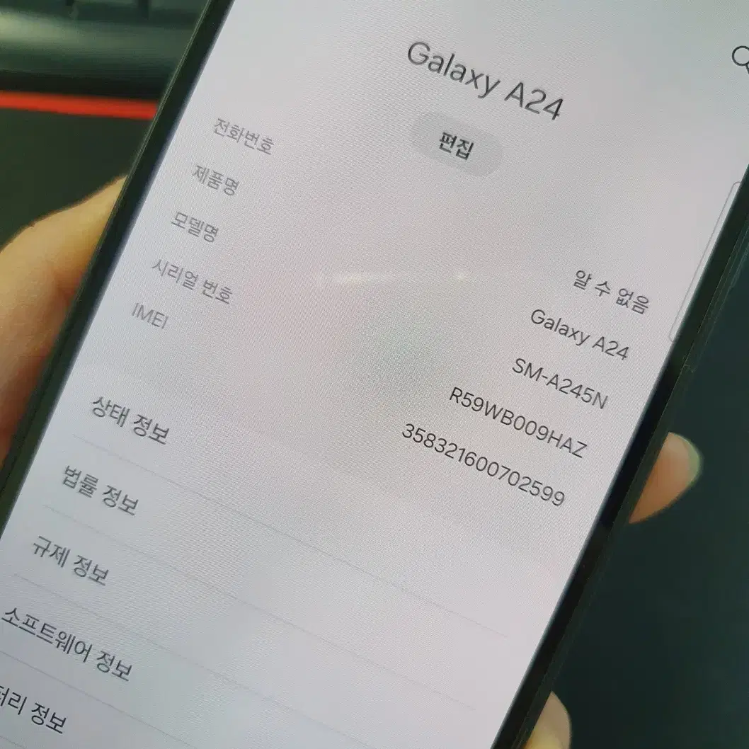갤럭시 A24  자급제(0702599)