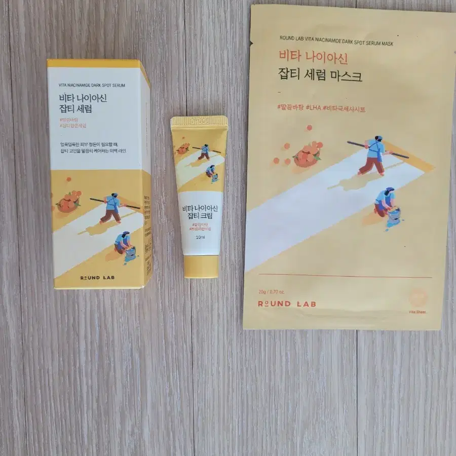 라운드랩 비타 나이아신 잡티세럼 30ml