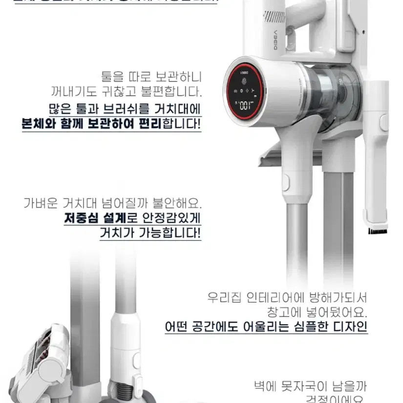 디베아 차이슨 무선청소기