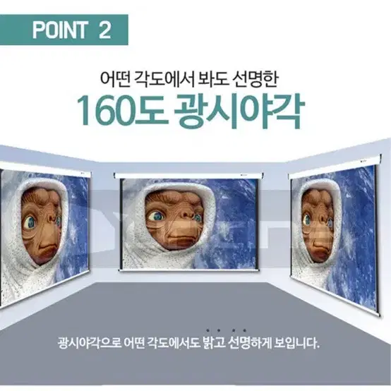 전동스크린80인치+무선 송수신기 리모컨