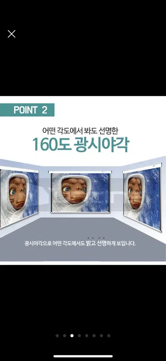 전동스크린80인치+무선 송수신기 리모컨