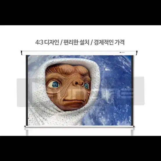 전동스크린80인치+무선 송수신기 리모컨