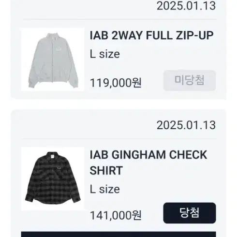 IAB GINGHAM CHECK SHIRT배송지 변경해드립니다.