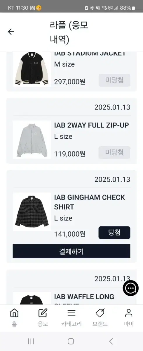 IAB GINGHAM CHECK SHIRT배송지 변경해드립니다.