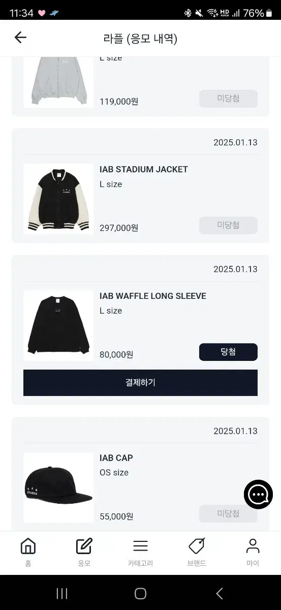 iApp Waffle Long Sleeve