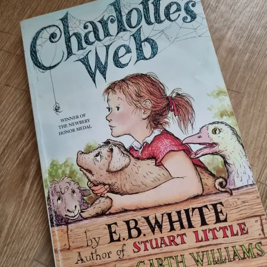 Charlotte's Web : 1953 뉴베리 아너 수상작 영문책