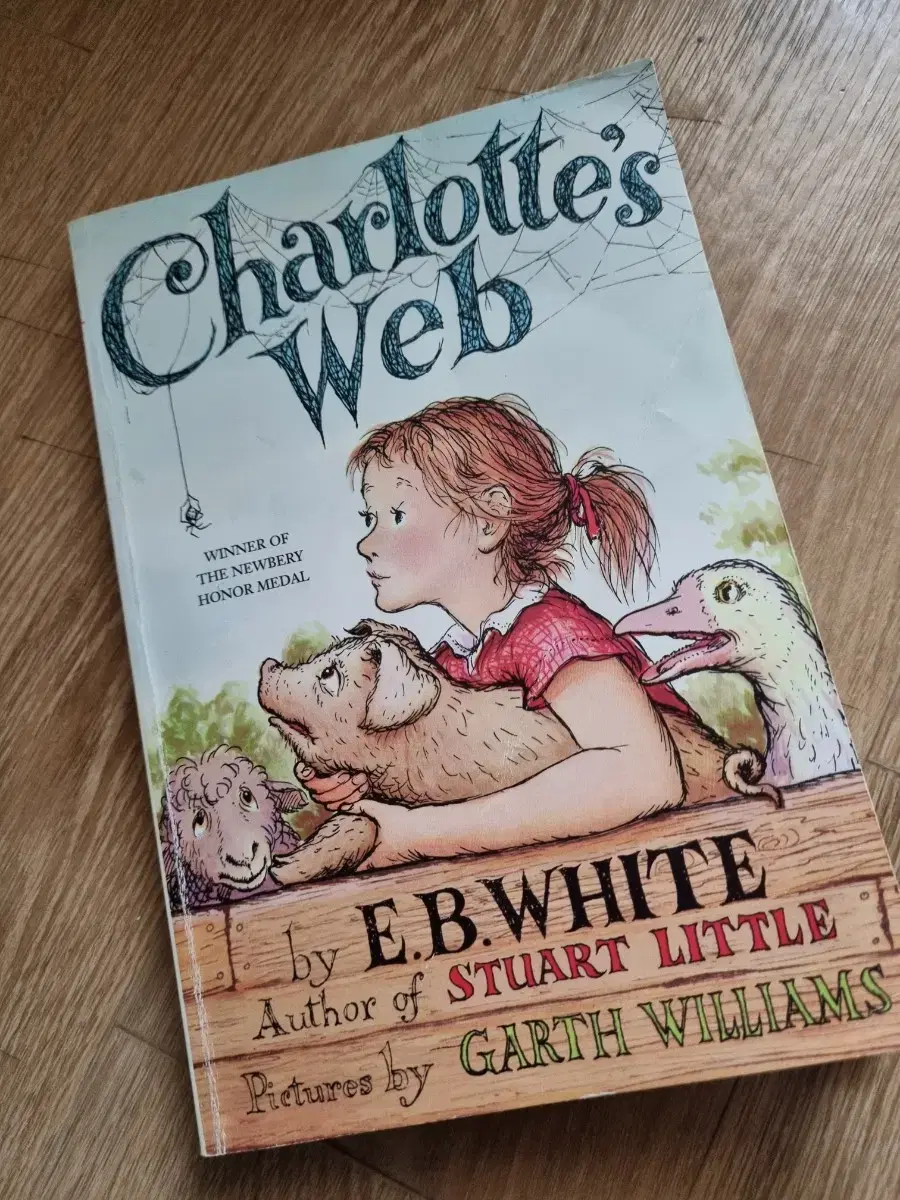 Charlotte's Web : 1953 뉴베리 아너 수상작 영문책