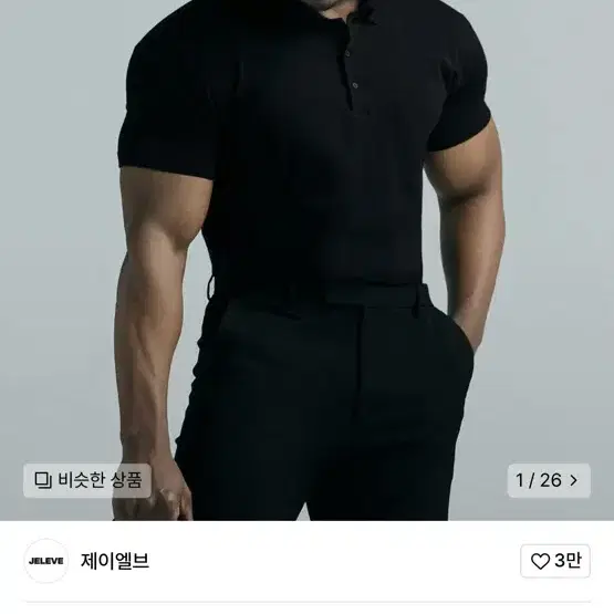 [4] 제이엘브 스탠다드 머슬핏 카라티 블랙