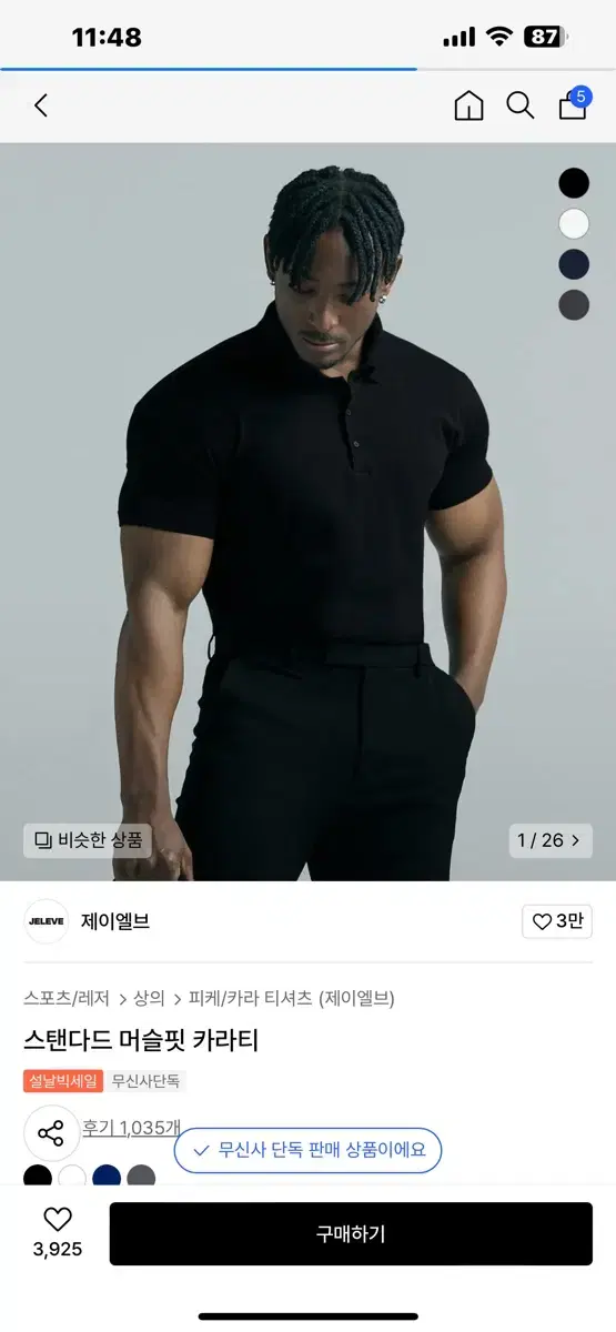 [4] 제이엘브 스탠다드 머슬핏 카라티 블랙