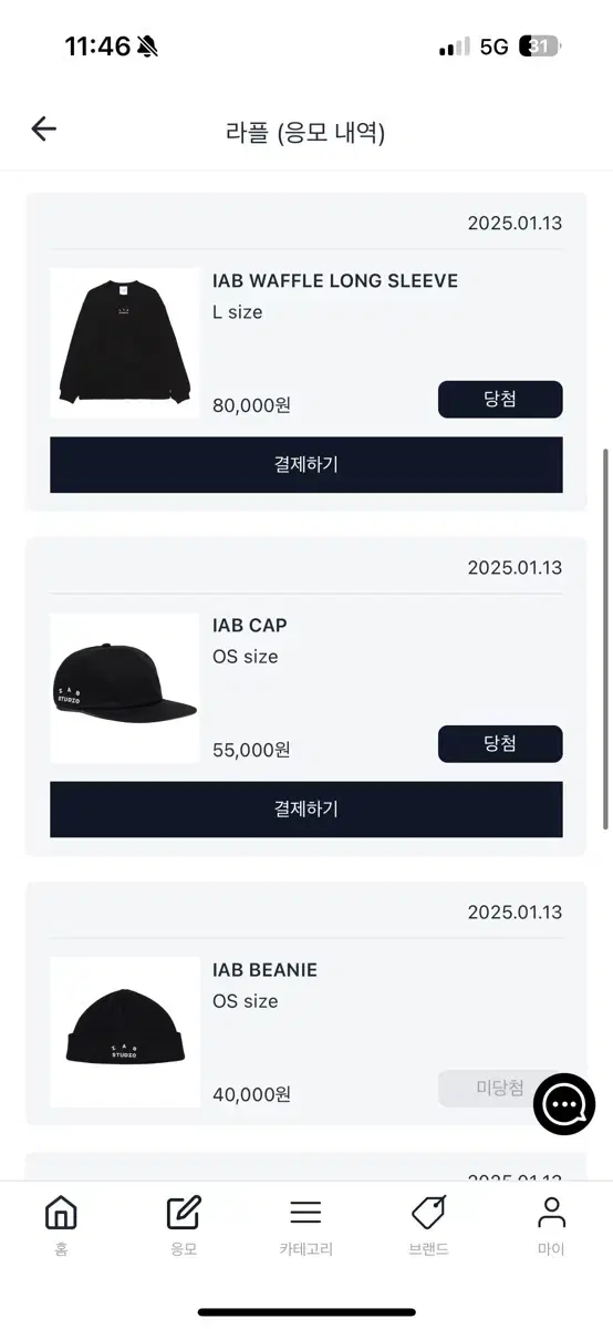 아이앱 모자 cap